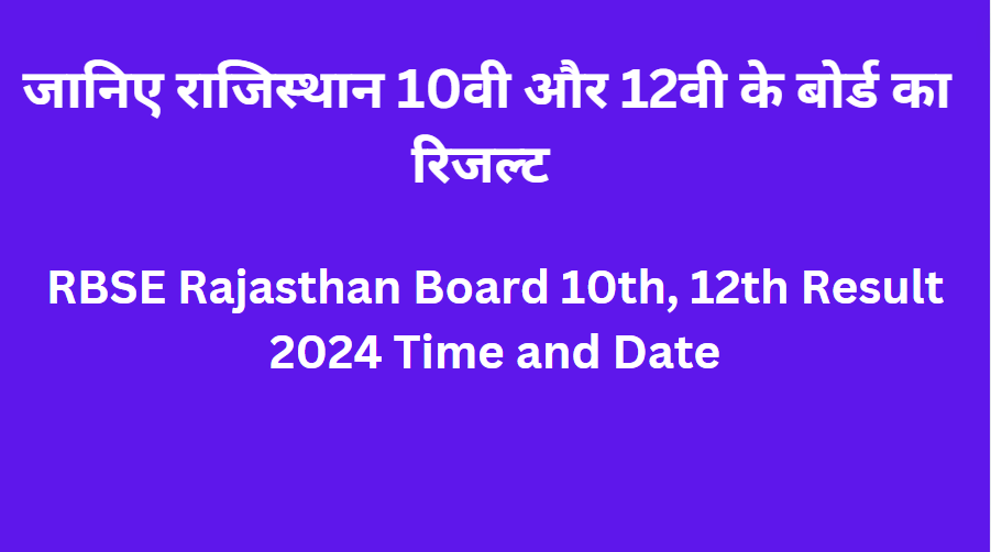 RBSE Rajasthan Board 10th, 12th Result 2024 Time and Date