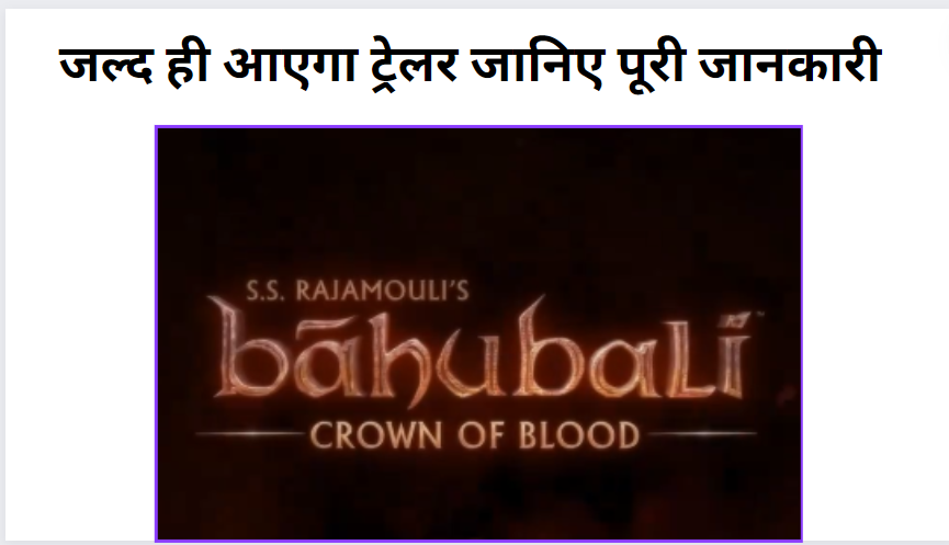 bahubali 3 release soon